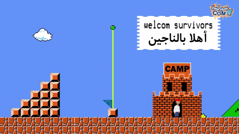Quand Super Mario enfile le costume du réfugié syrien
