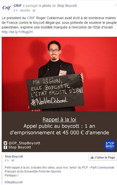 L’appel au boycott d’Israël officiellement interdit en France