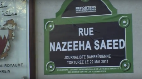 RSF : des rues rebaptisées en hommage à des journalistes victimes de crimes 