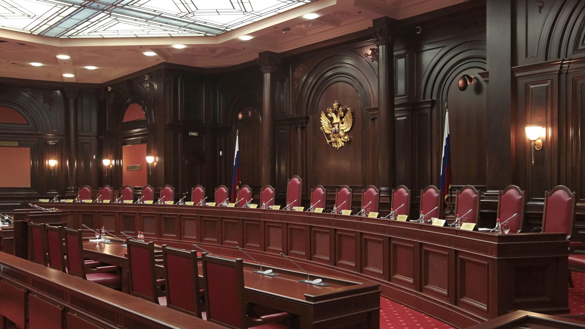 Russian constitutional court. Зал заседания Президиума вс РФ. Конституционный Конституционный суд Российской Федерации это. Зал заседаний Верховного суда РФ. Конституционный Верховный арбитражный суд РФ.