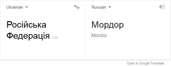 Mordor ou Fédération de Russie ? Google translate choisit le premier