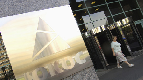 Le logo de Ioukos devant le bâtiment de la société / Aout 2007