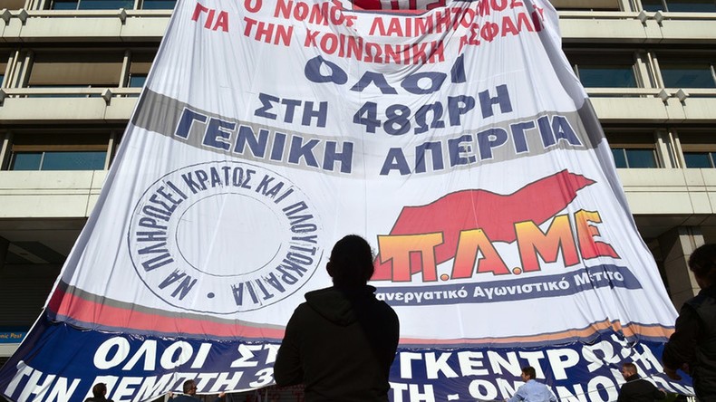 Occupy Athènes : 200 manifestants bloquent le ministère des Finances protestant contre les réformes