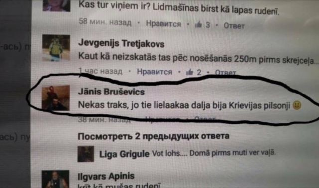 La police de Riga pourrait licencier un de ses hommes pour un commentaire sur le crash de Rostov