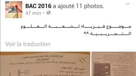 Fuites en cascade des sujets du baccalauréat en Algérie sur internet