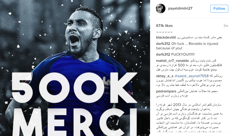 Le compte Instagram de Dimitri Payet inondé d'injures après la blessure de Cristiano Ronaldo