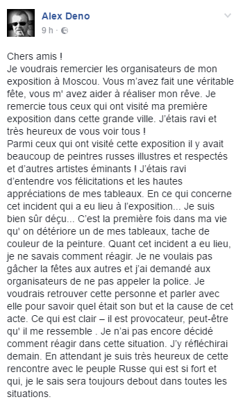 Un artiste russe asperge de peinture une caricature de François Hollande à 180 000 euros (IMAGES)