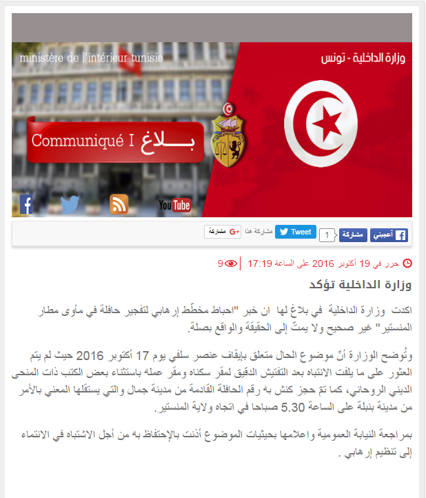 Tunisie : un attentat contre un bus à l’aéroport de Monastir déjoué