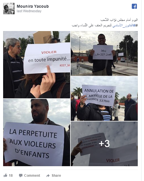 La Tunisie va supprimer l'autorisation pour les violeurs de mineures d'épouser leurs victimes
