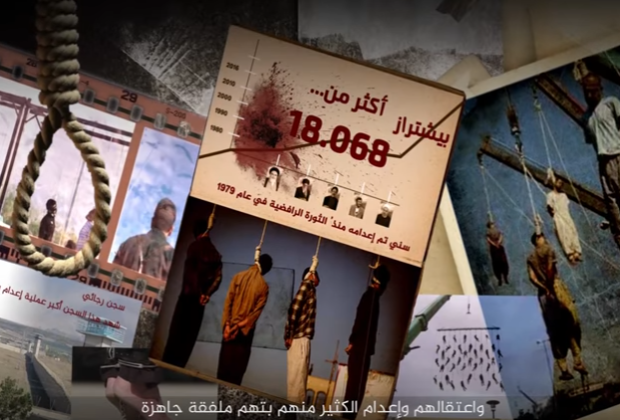 Daesh menace l'Iran dans une vidéo