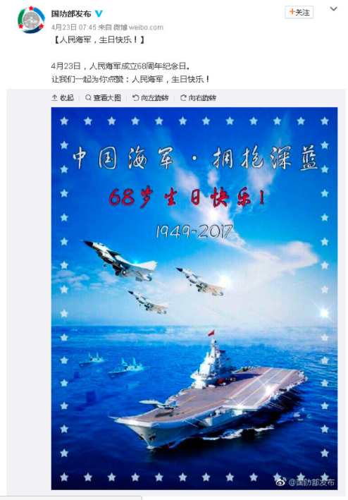Après son «epic fail» photoshop, l’armée chinoise obligée de présenter des excuses publiques