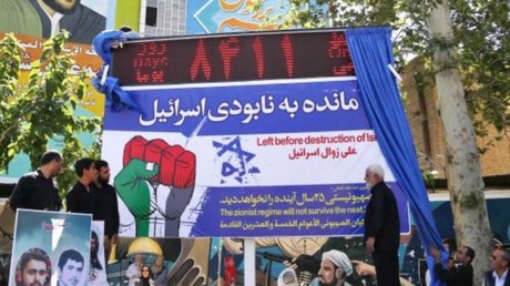 Tic-tac... Des manifestants iraniens dévoilent le compte à rebours de la destruction d'Israël 