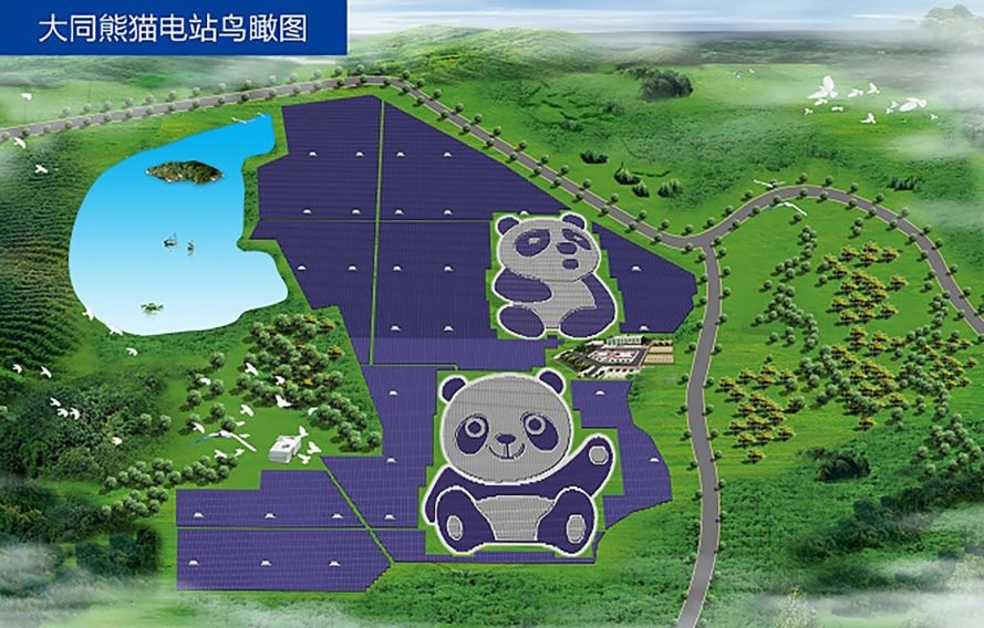 En Chine, une centrale solaire en forme de panda géant pour sensibiliser les citoyens (VIDEO)