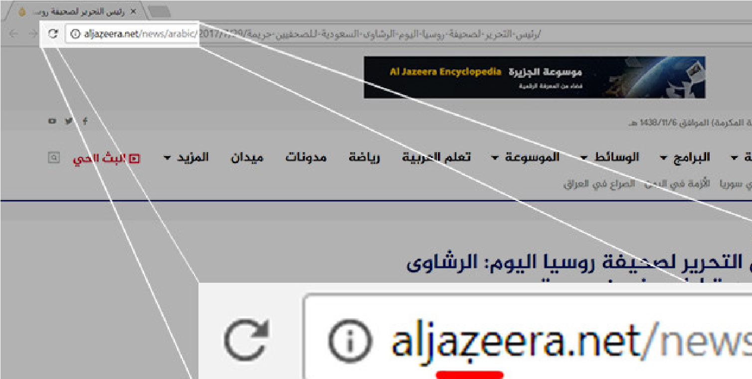 Une fausse page web d'Al Jazeera fait croire que l'Arabie saoudite soudoie des médias russes