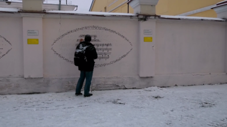En Russie, une fresque de street art dédiée aux malvoyants