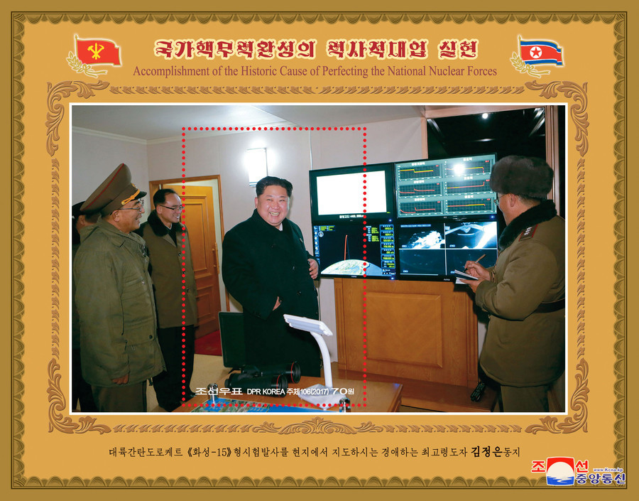 Surprise du Nouvel An : Pyongyang dévoile des timbres commémorant le dernier tir de missile (IMAGES)