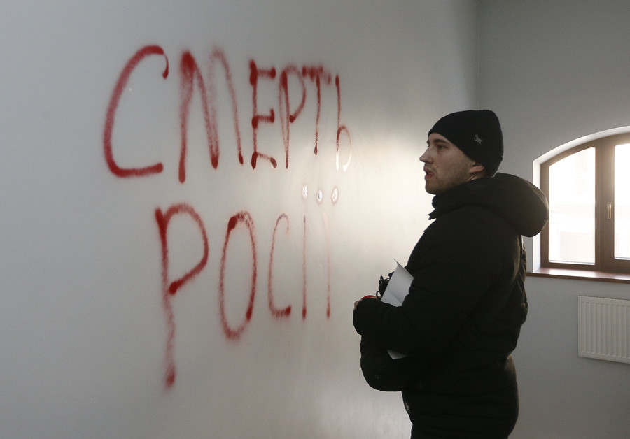 Des ultra-nationalistes ukrainiens saccagent un centre culturel russe à Kiev (PHOTOS)