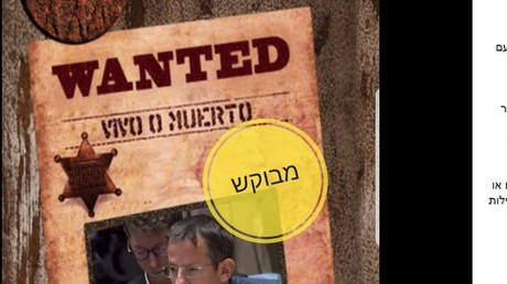 Un député du Likoud réclame «mort ou vif» un militant contre l'occupation israélienne