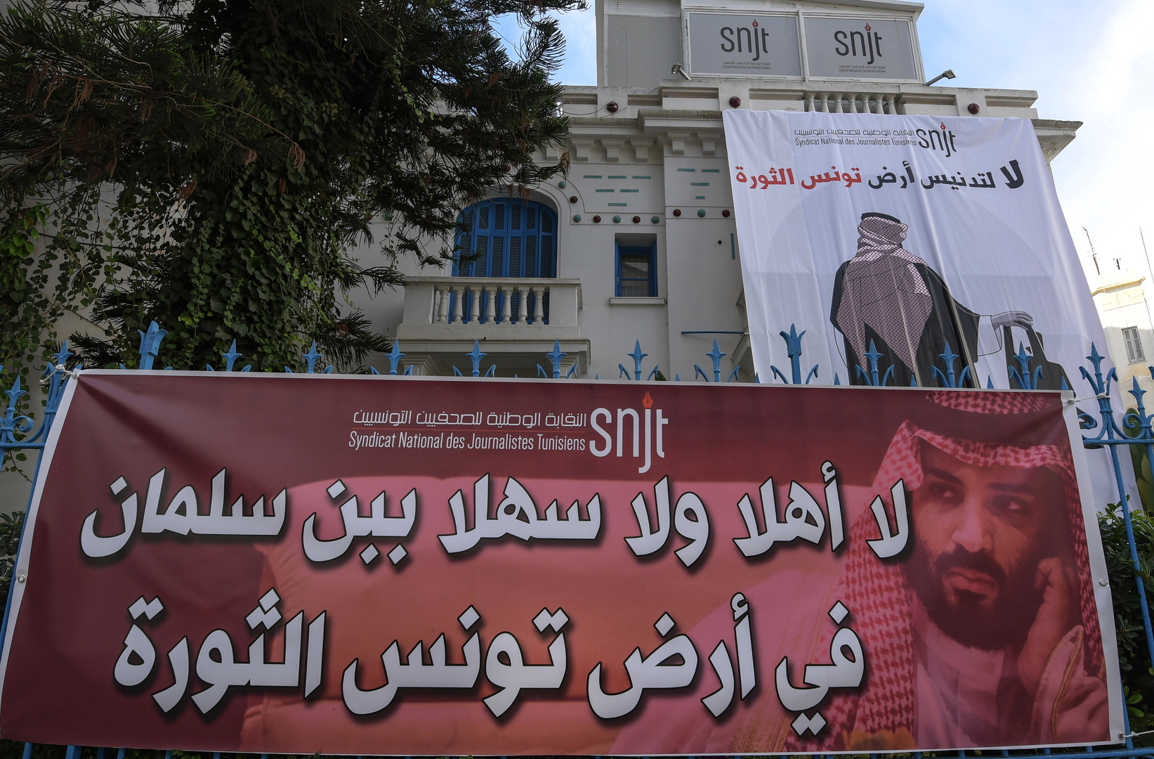 En Tunisie, des voix s’élèvent contre la venue de Mohammed ben Salmane
