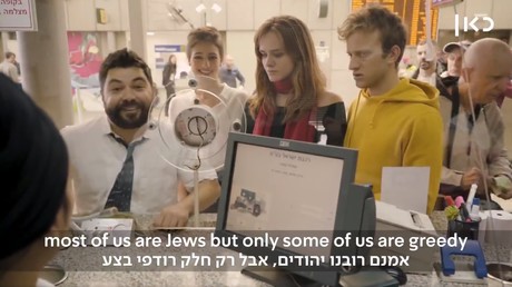 «Occupation», «juifs avides», «sal****» : un clip de promo de l'Eurovision fait scandale en Israël