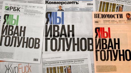 «Je suis Ivan Golounov»: trois quotidiens russes dédient leur Une au journaliste assigné à résidence