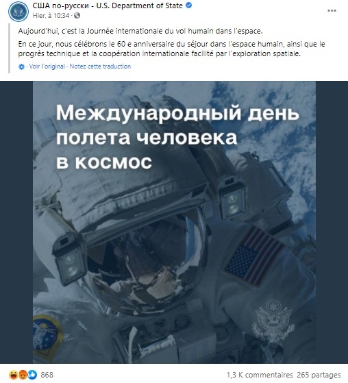 «Trous du c**» : colère russe après un message américain sans mention de Iouri Gagarine