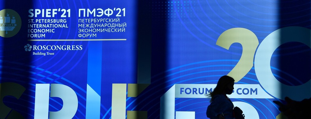 Forum économique international de Saint-Pétersbourg 2021