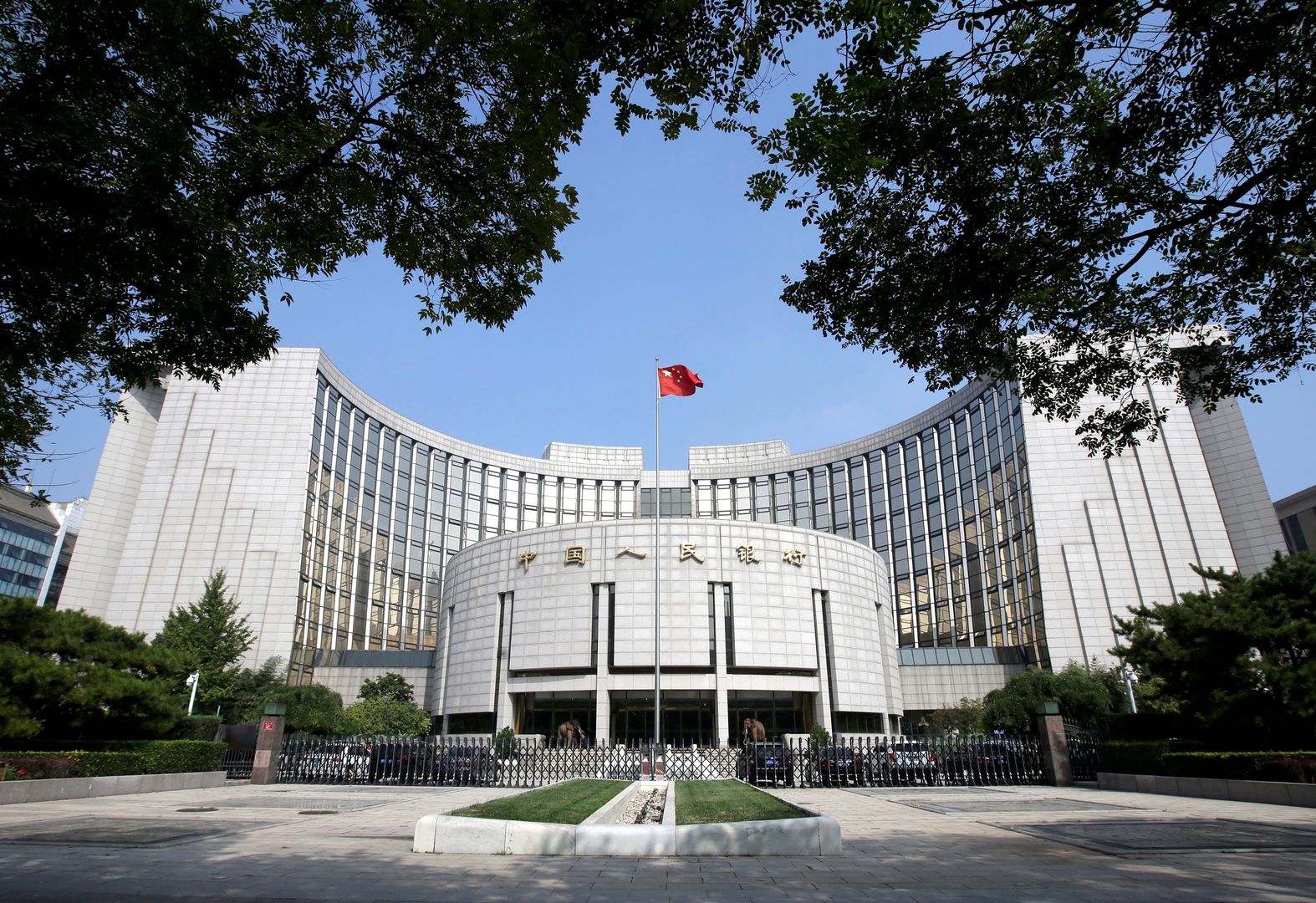 banque centrale chinoise bitcoins