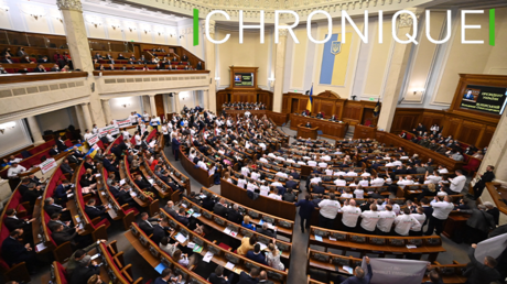 La Rada, Parlement ukrainien (image d'illustration).