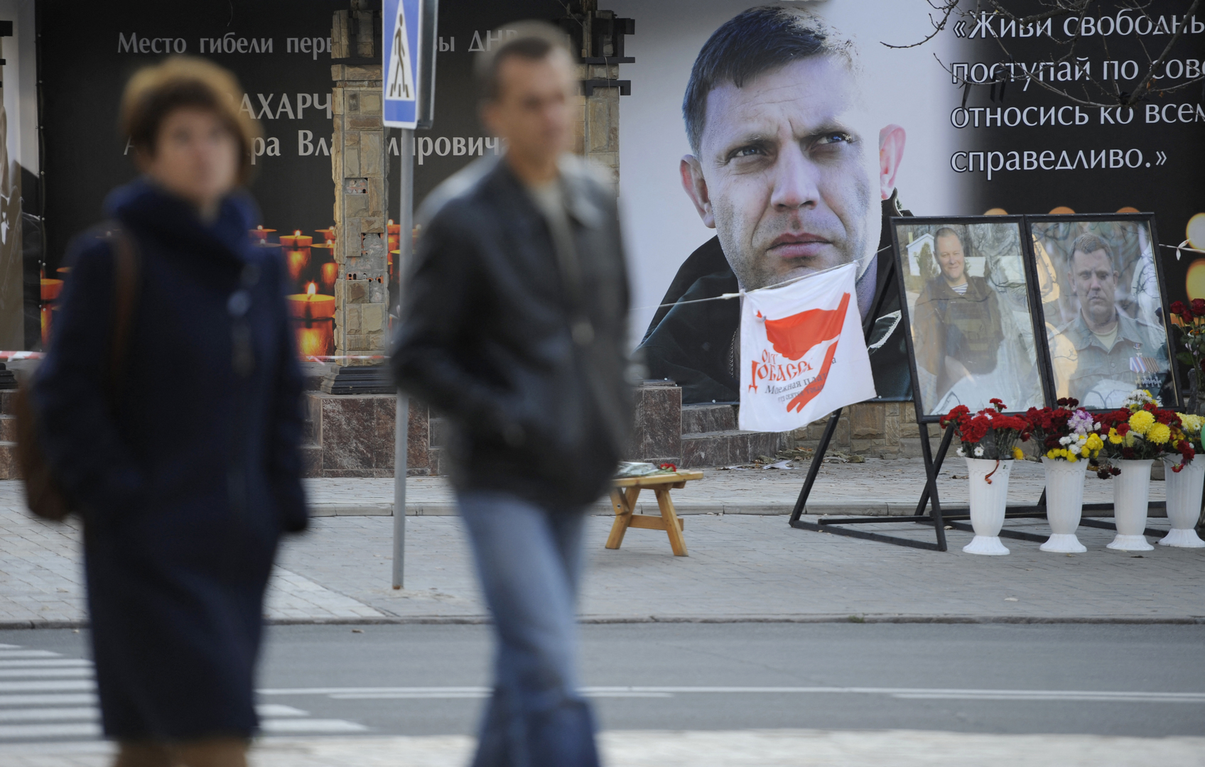 Donbass : l'enquête sur les anciens dirigeants de la RPD morts assassinés se dirige sur un suspect