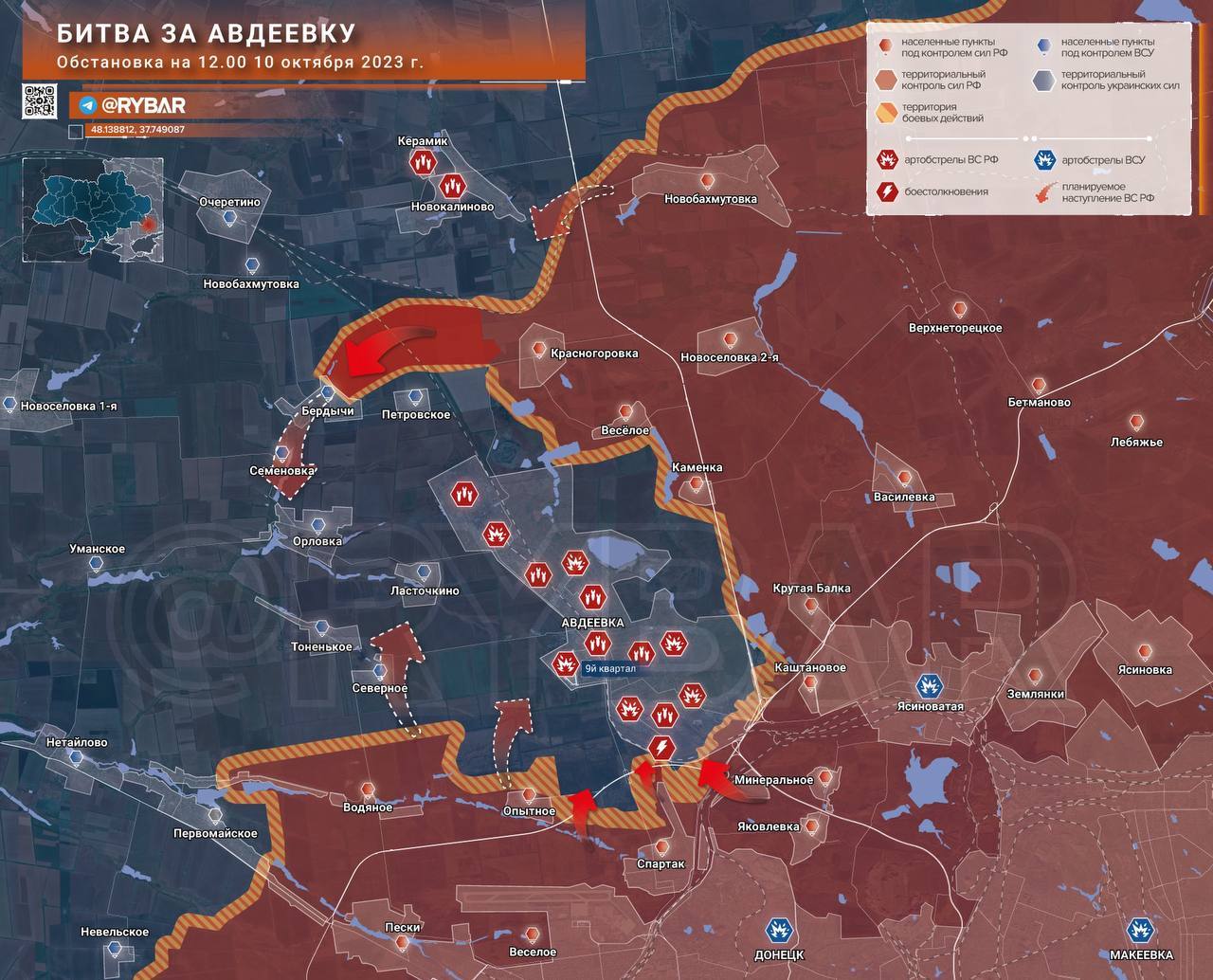 Donbass : les troupes russes menacent Avdeïevka d'encerclement