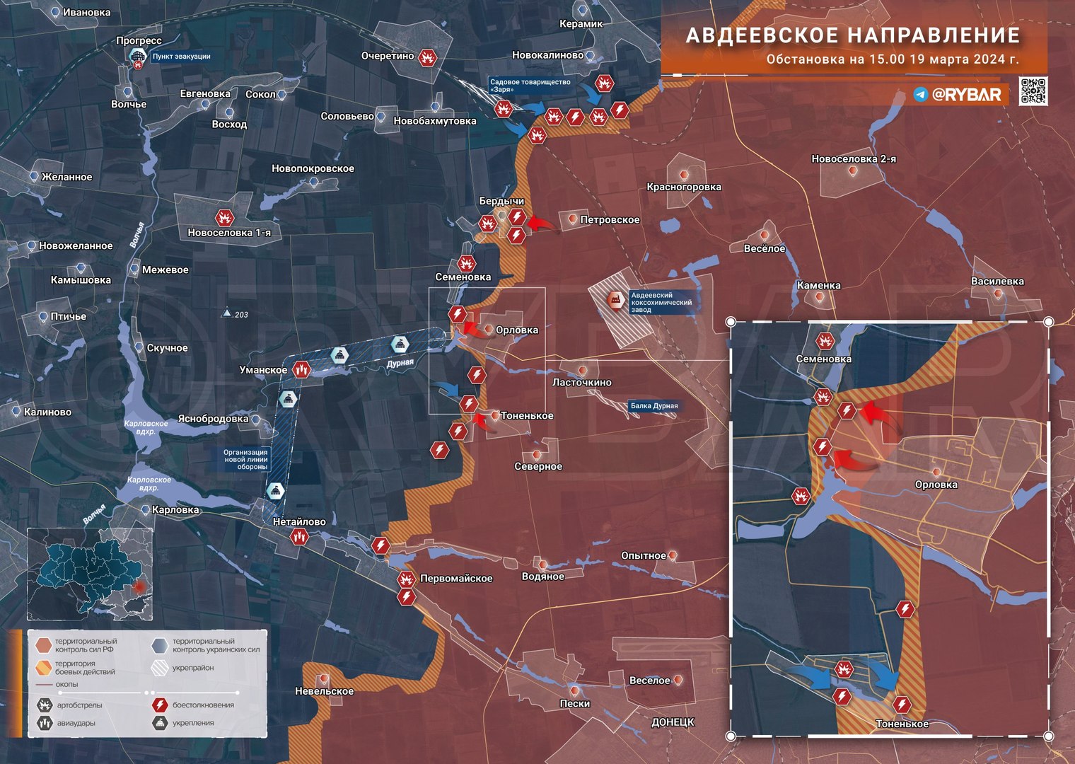 Donbass : l’armée russe a pris le contrôle d’Orlovka