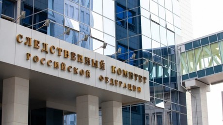 Le siège du Comité d'enquête de la Fédération de Russie à Moscou (image d'illustration).