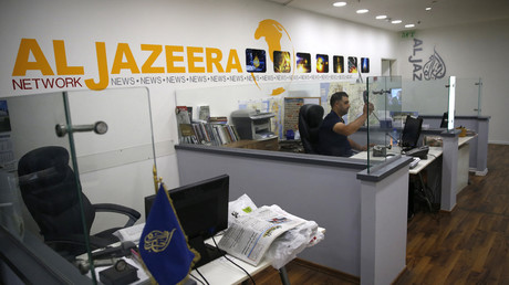 Les bureaux d'Al Jazeera en Israël en 2017 (image d'illustration).
