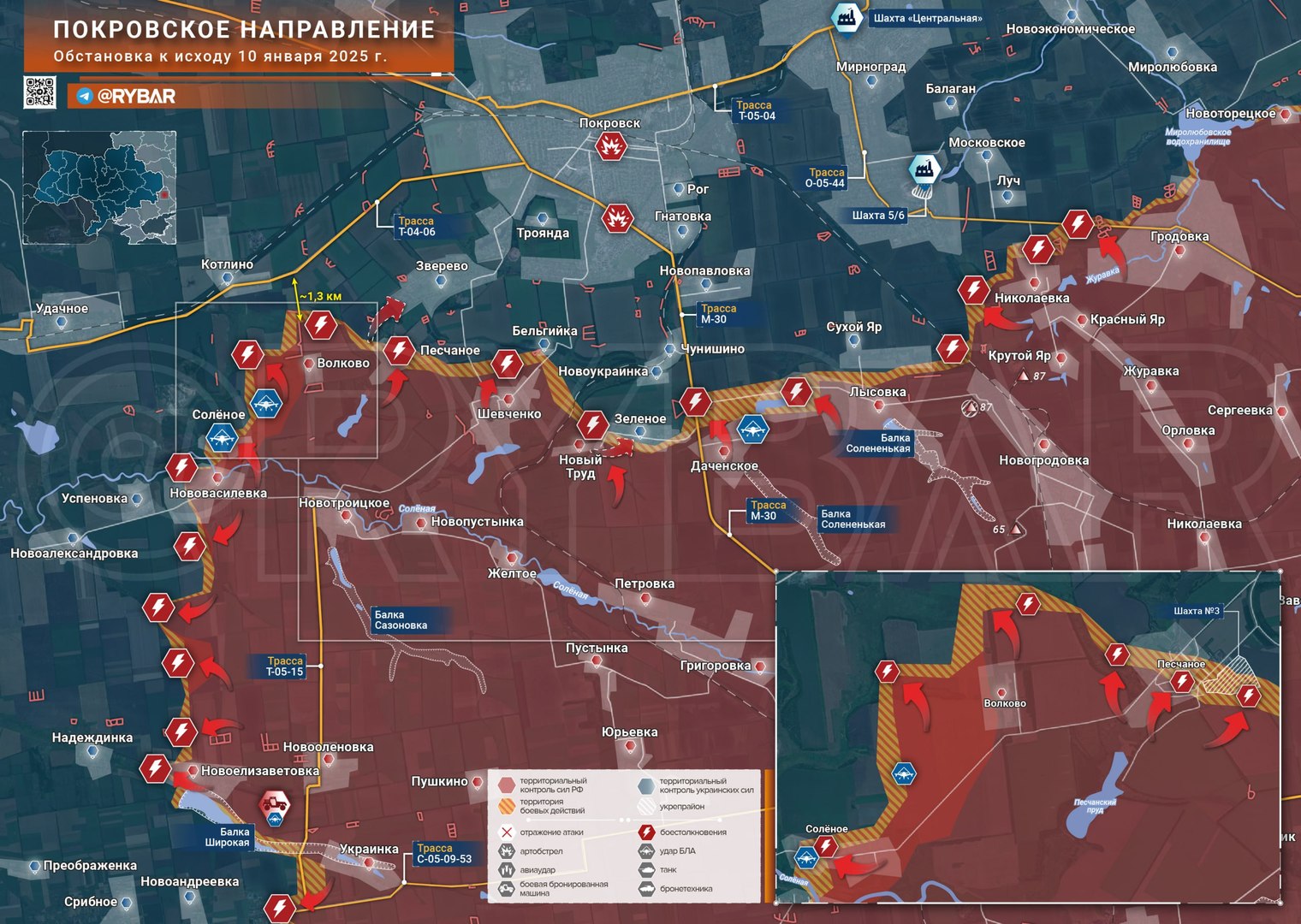 Kharkov et RPD : l'armée russe libère deux nouvelles localités