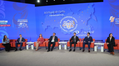 Moscou accueillera un Dialogue public sur «l’Avenir du monde»