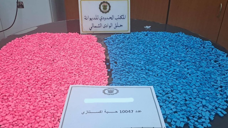 Tunisie : 10 047 pilules d’ecstasy saisies au port de La Goulette