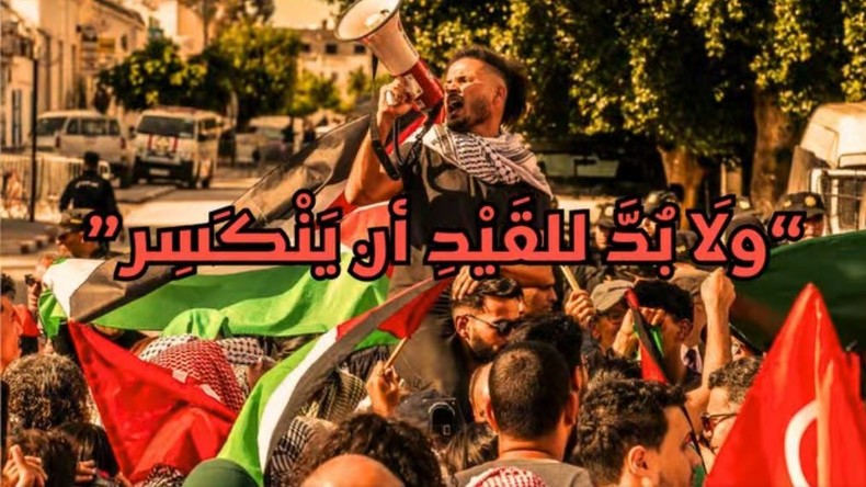 «Soumoud», la caravane tunisienne qui vise à briser le blocus de Gaza