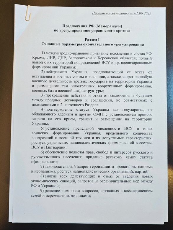 Neutralité, tenue d’élections, reconnaissance des territoires libérés : ce que contient le mémorandum russe remis à Kiev