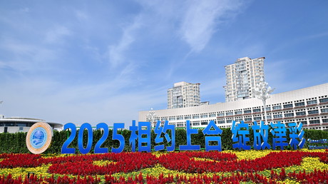 À Tianjin, le sommet de l’Organisation de coopération de Shanghai entend renforcer l’unité du Sud global