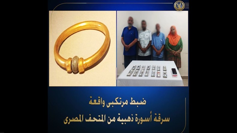 Égypte : un bracelet pharaonique en or volé et fondu pour une poignée de dollars