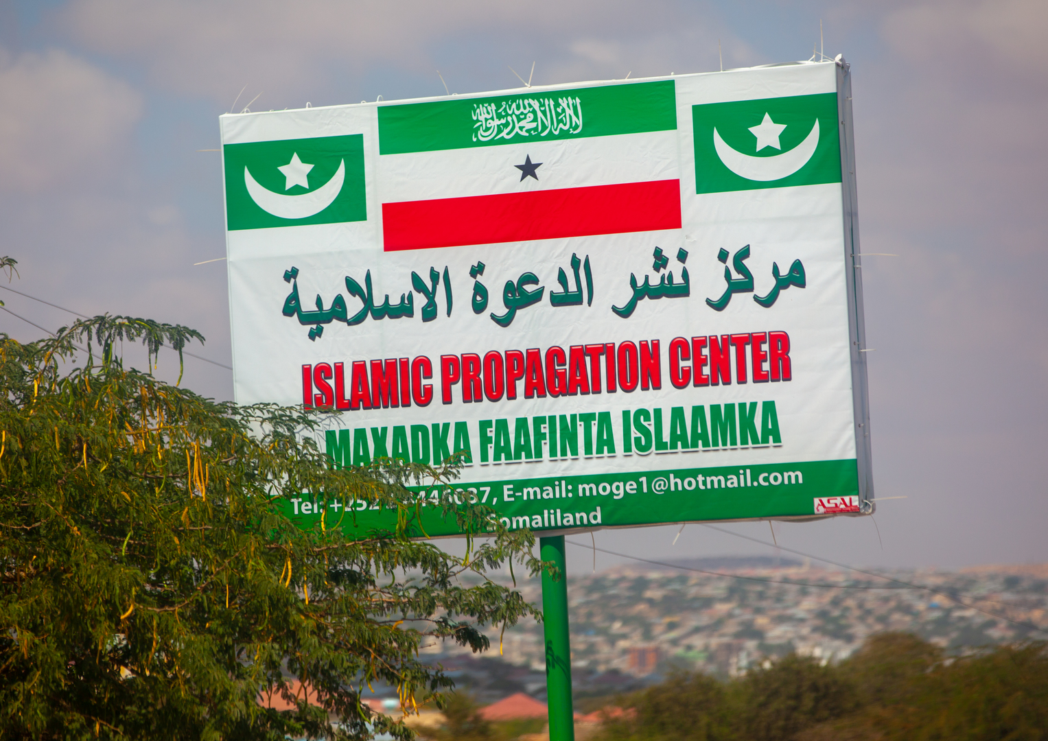 La Turquie et l'Union africaine dénoncent l’ingérence d’Israël après la reconnaissance du Somaliland