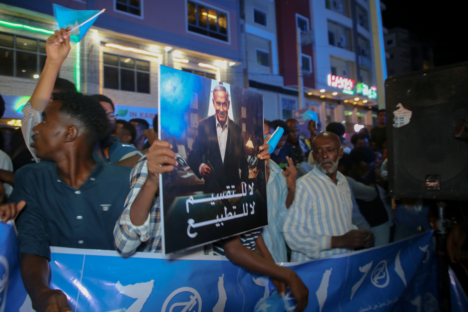 Reconnaissance du Somaliland par Israël : un séisme géopolitique en Afrique et au Moyen-Orient