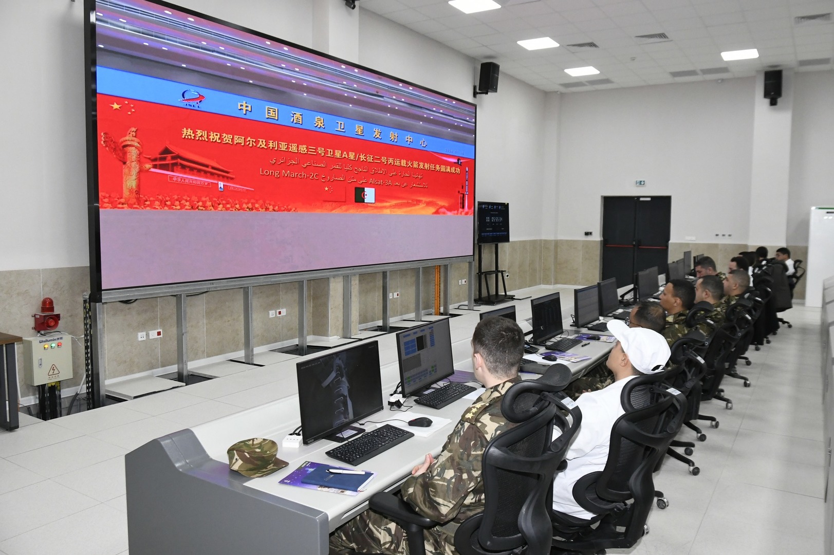 L’Algérie lance un nouveau satellite d’observation depuis une base chinoise