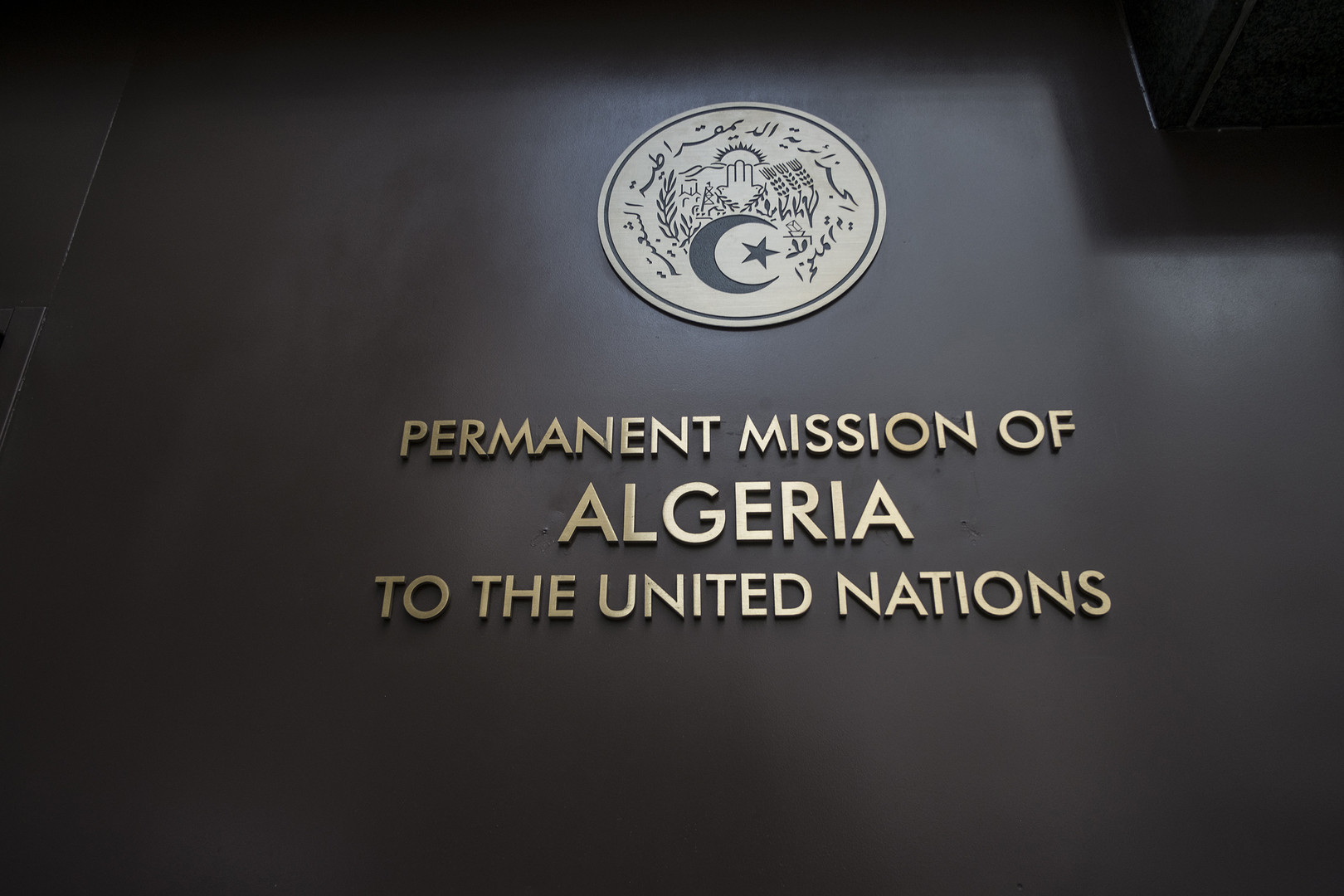 L’Algérie élue vice-présidente du comité des ONG de l’ONU