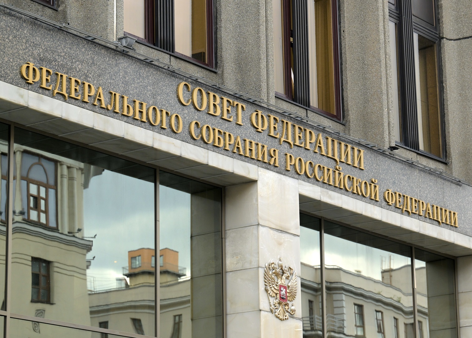 Le Conseil de la Fédération de Russie demande une enquête sur les intentions de la France et du Royaume-Uni de fournir des armes nucléaires à Kiev
