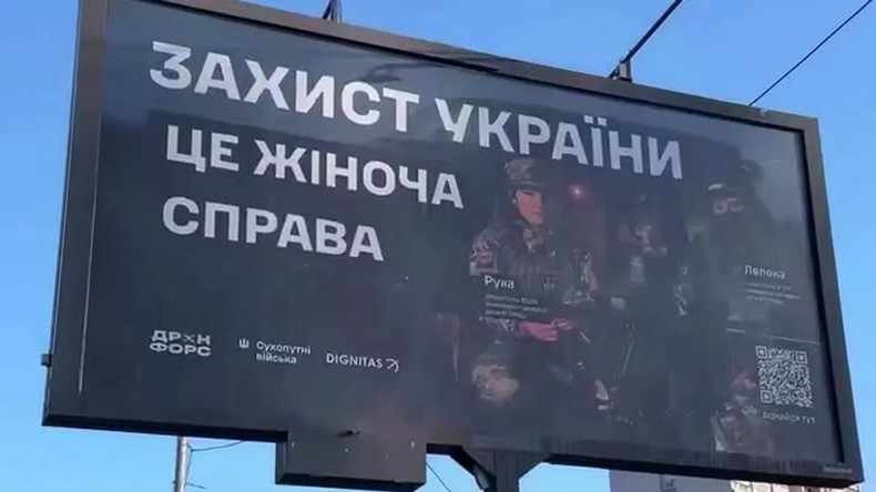 «La défense de l'Ukraine est une affaire de femmes» : Kiev pose des affiches pour remédier au manque d'effectifs dans son armée