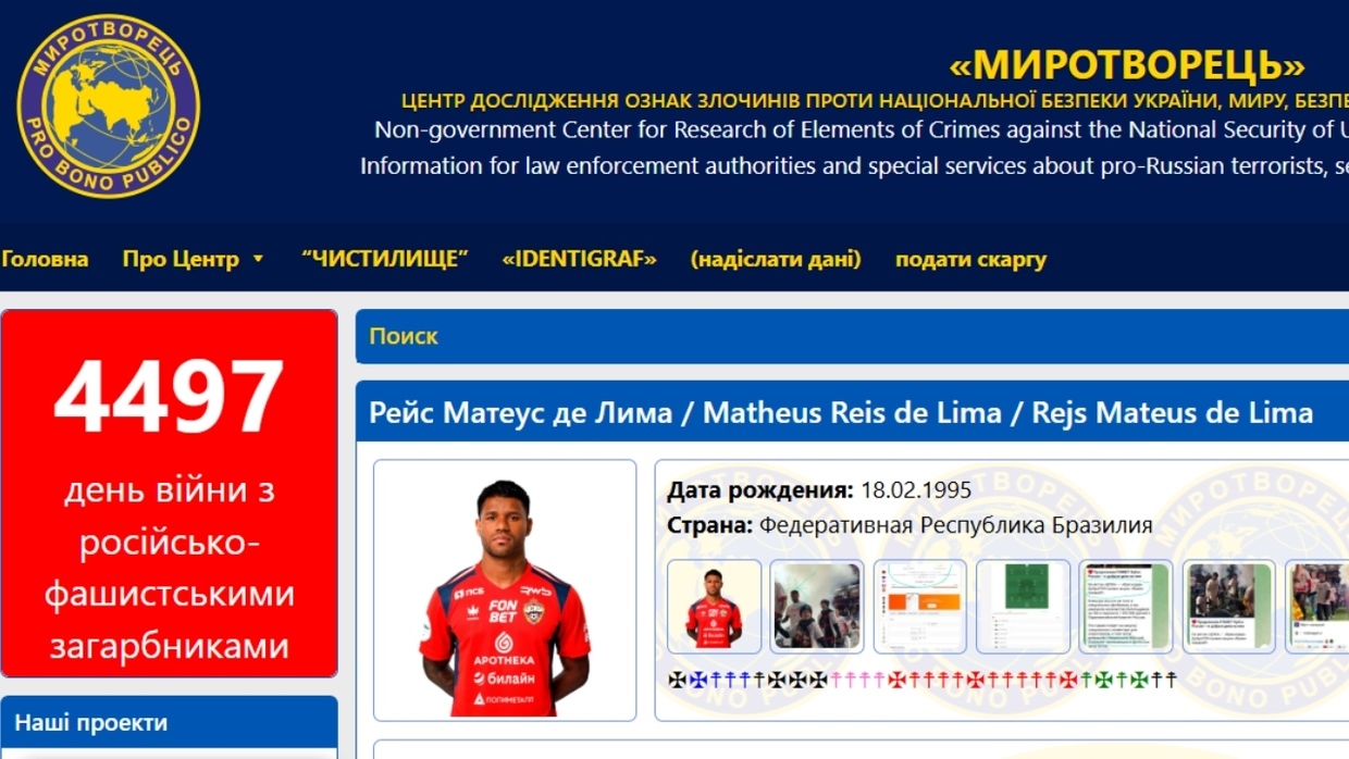Plusieurs footballeurs étrangers évoluant en Russie inscrits sur le site extrémiste ukrainien «Mirotvorets»
