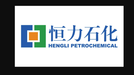 Chine : Hengli Petrochemical cherche du brut hors sanctions après des restrictions américaines
