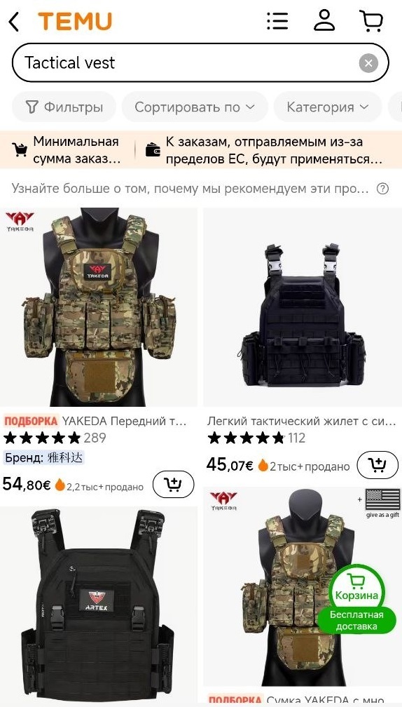 Entrepôts de Wildberries frappés : quand la propagande ukrainienne tente de justifier le meurtre de civils